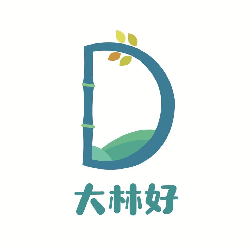 大林好