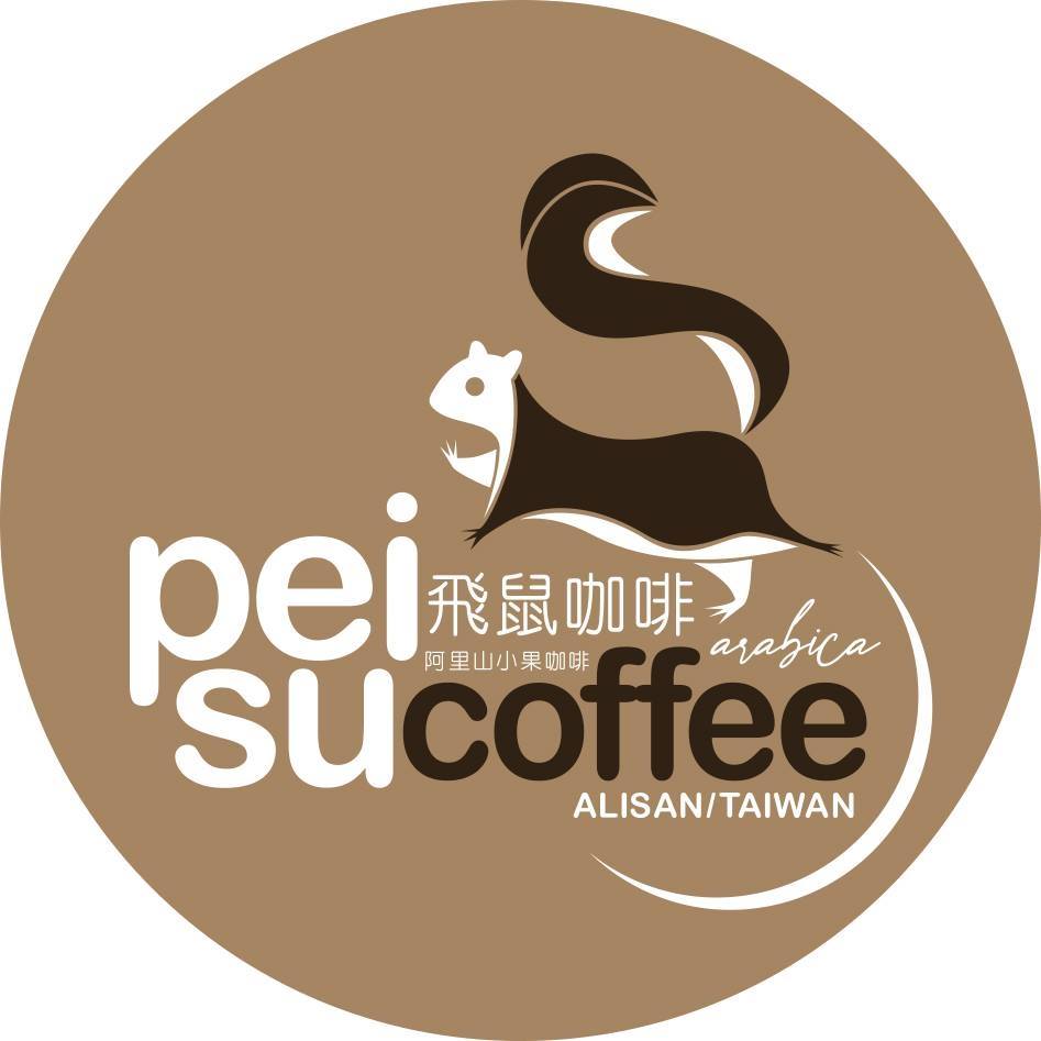 飛鼠咖啡Peisu coffee